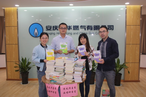 清風(fēng)傳墨香 ，溫情種希望