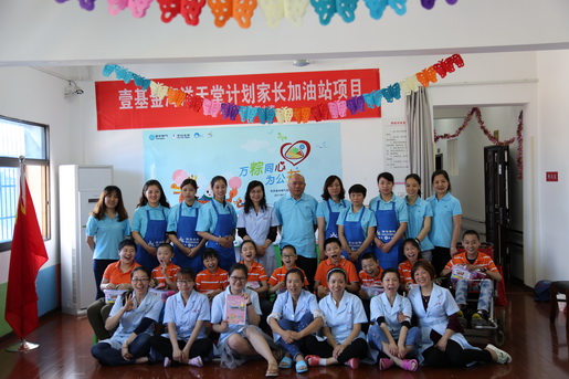沐浴陽光，與愛同行——萬粽同心為公益走進沐陽之家