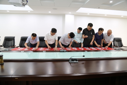 簽名領(lǐng)責(zé)，莊嚴承諾——安慶港華舉行“安全生產(chǎn)月”簽名活動