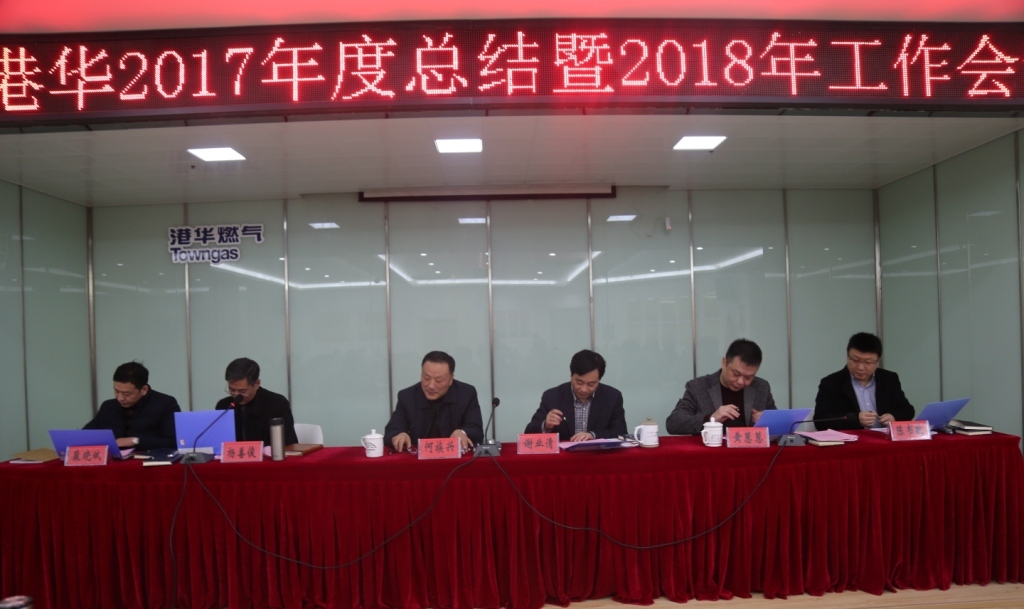 造勢而為，砥礪前行